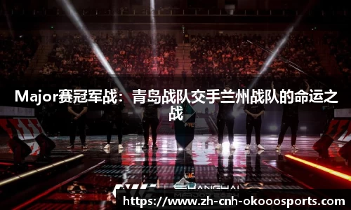 澳客(okooo)官方网站