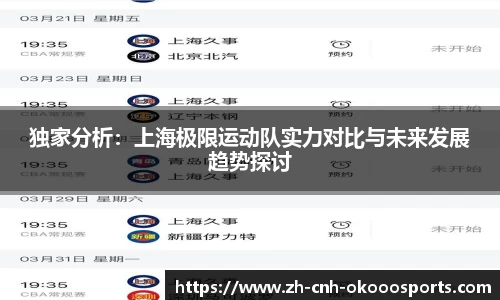 澳客(okooo)官方网站