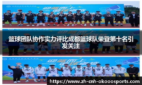 澳客(okooo)注册登录