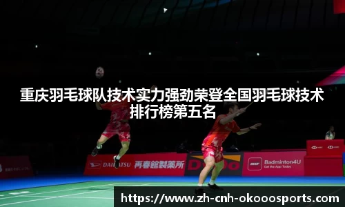 澳客(okooo)注册登录