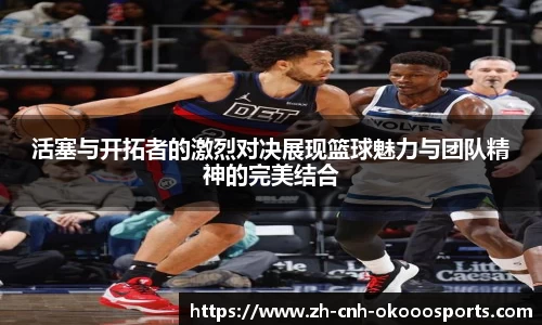 澳客(okooo)注册登录