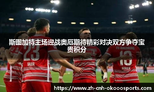 澳客(okooo)注册登录